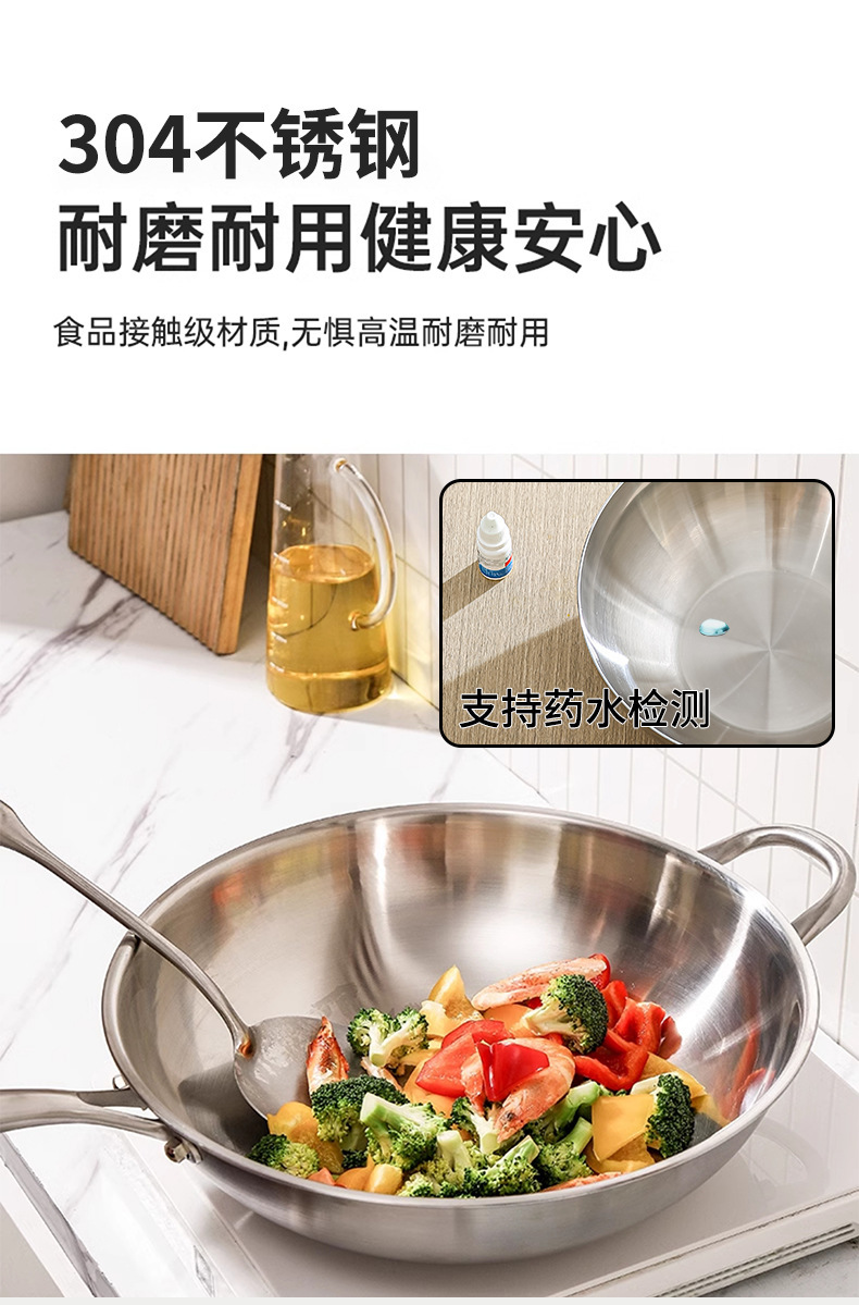 Chảo Sâu Lòng Inox 304 Ba Lớp Đáy Liền 32cm(HĐ)