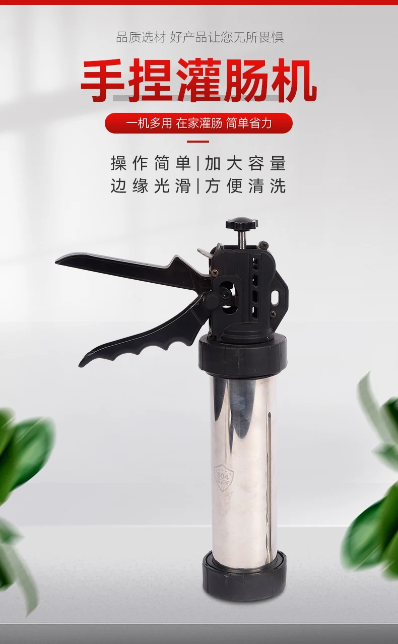 Máy Nhồi Thịt Inox (5 Đầu Thay Thế)
