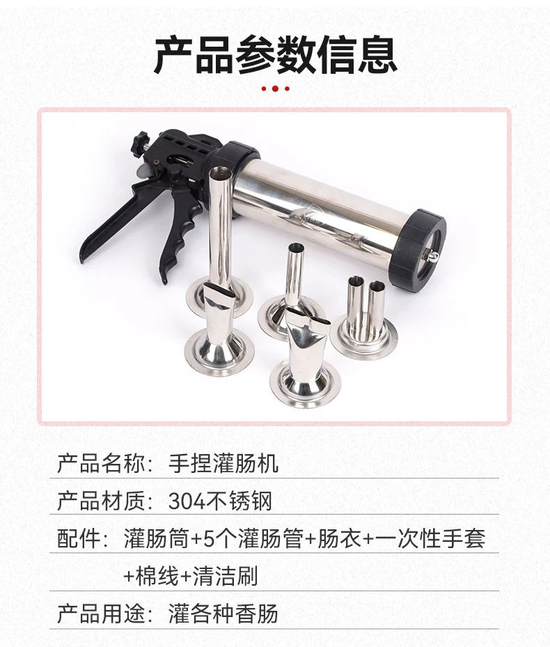 Máy Nhồi Thịt Inox (5 Đầu Thay Thế)