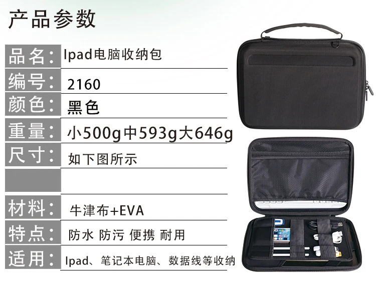 Túi Đựng Máy Tính Bảng iPad Chống Thấm Nước 12 inch
