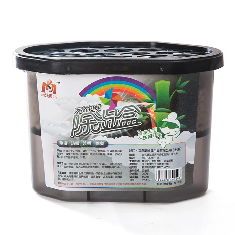 Hộp Hút Ẩm Khử Mùi Than Hoạt Tính 12,8 × 10,5 cm Đặt Tủ Quần Áo, Tủ Giày, Xe Hơi