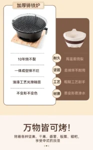 Lò Nướng Than Gang Mini Kèm Vỉ Nướng 27 cm, Nướng Thịt, Đun Ấm Trà Ngoài Trời, Có Hóa Đơn