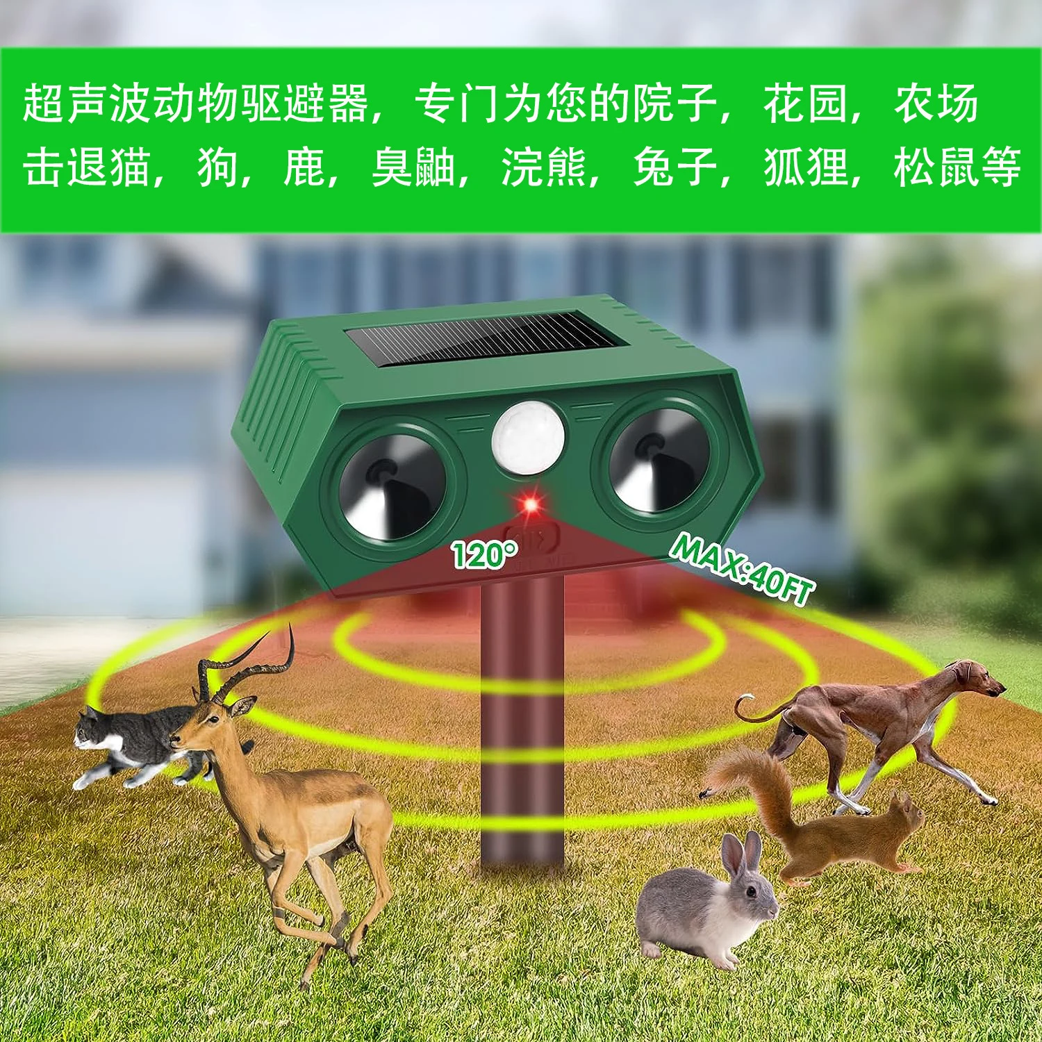 Máy Đuổi Chuột Siêu Âm Năng Lượng Mặt Trời Cắm Sân Vườn, Trang Trại