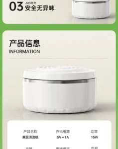 Máy Rửa Rau Quả Mini Không Dây Pin 3600 mAh, Công Suất 15 W, Thả Vào Chậu Nước, Chống Nước